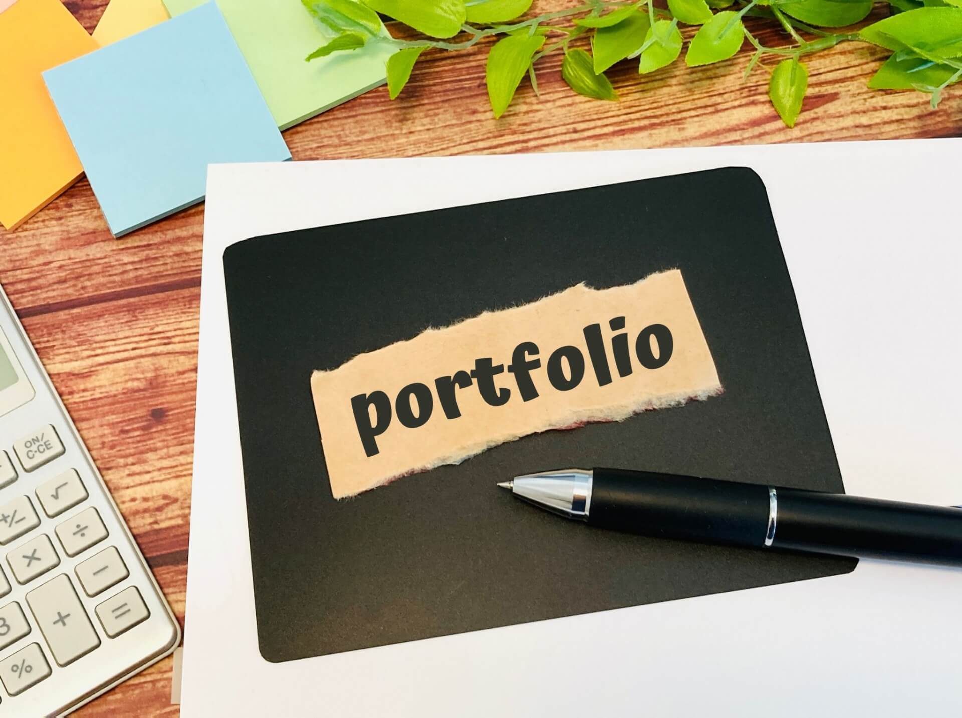 ポートフォリオを示す黒のノート