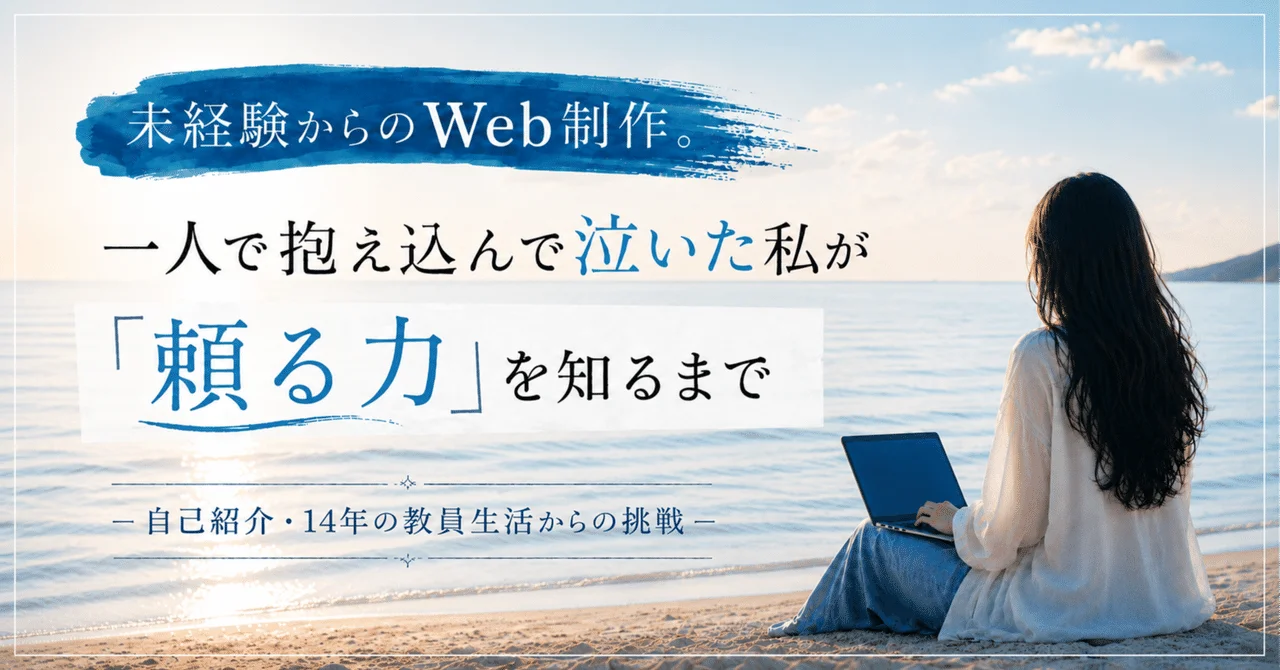 記事サムネイル
