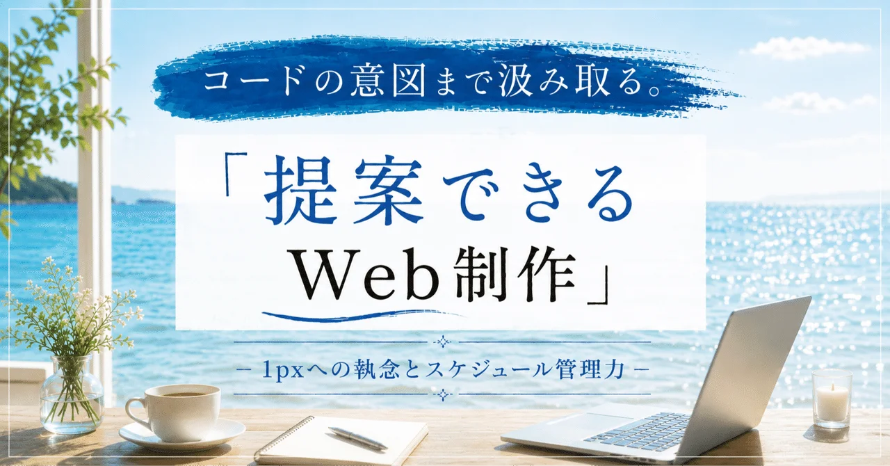 記事サムネイル