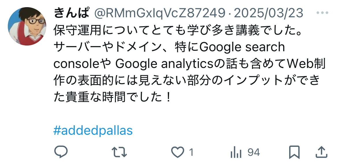 感想02の写真