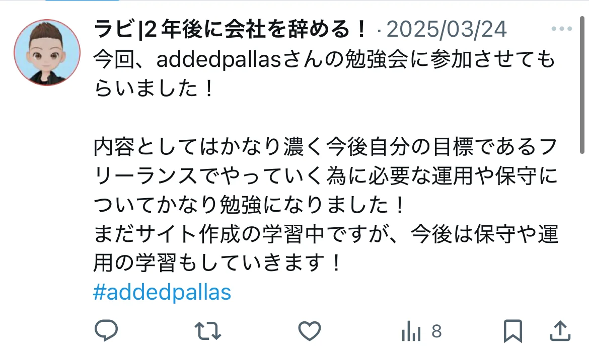感想03の写真