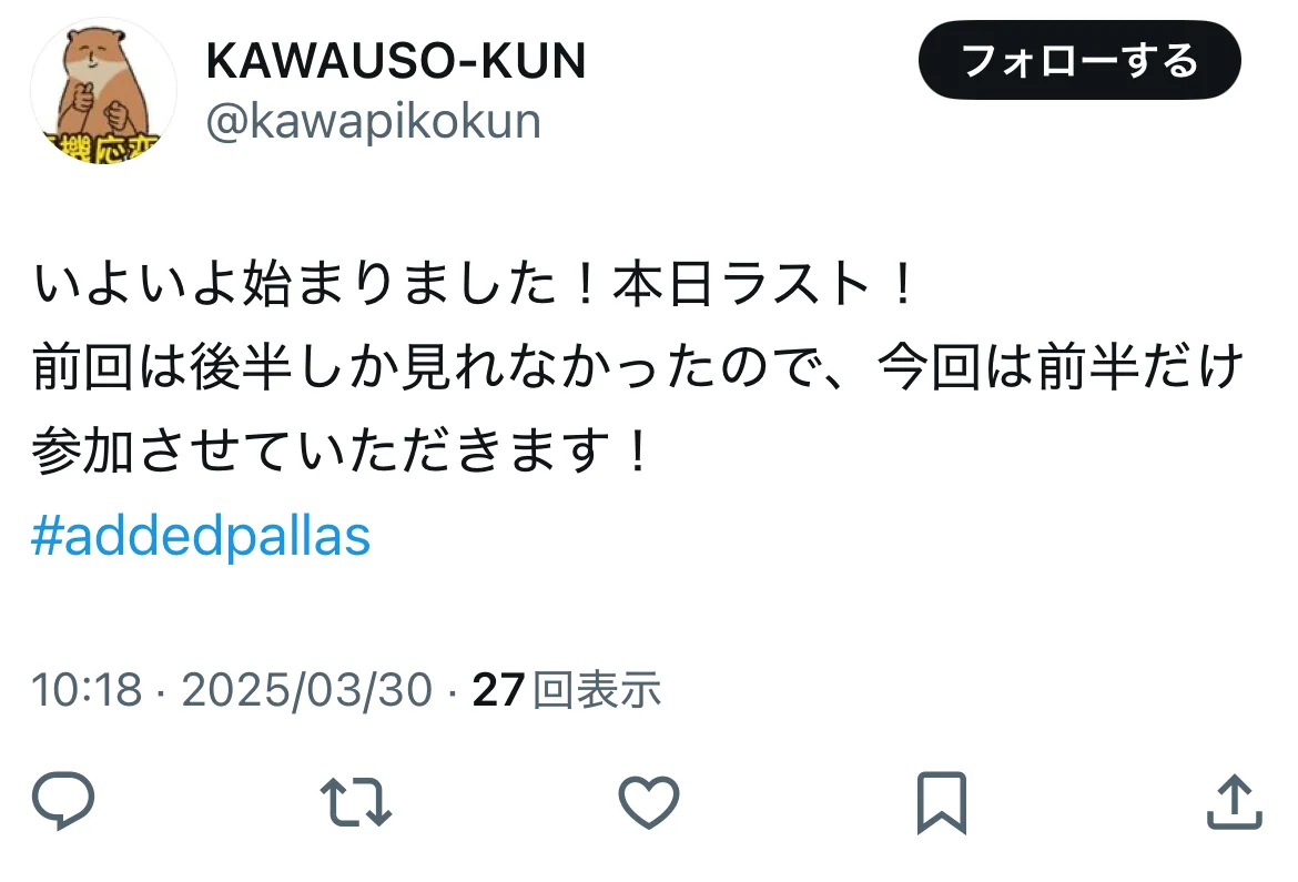 感想04の写真
