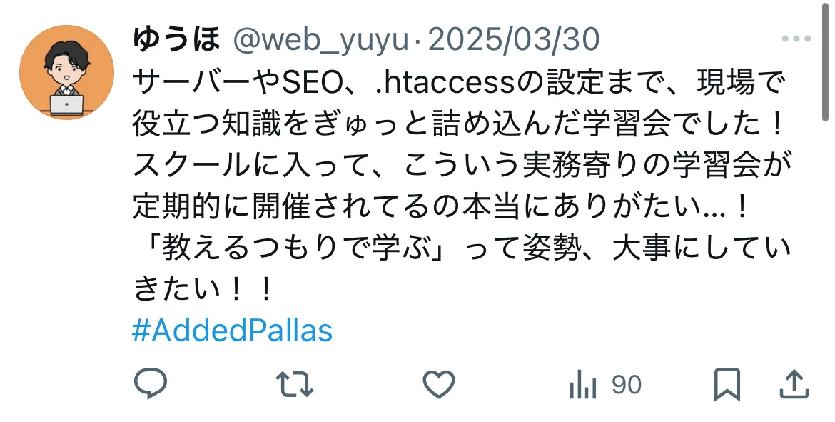 感想05の写真