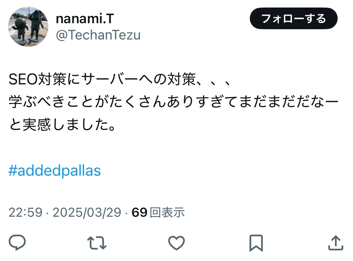 感想07の写真