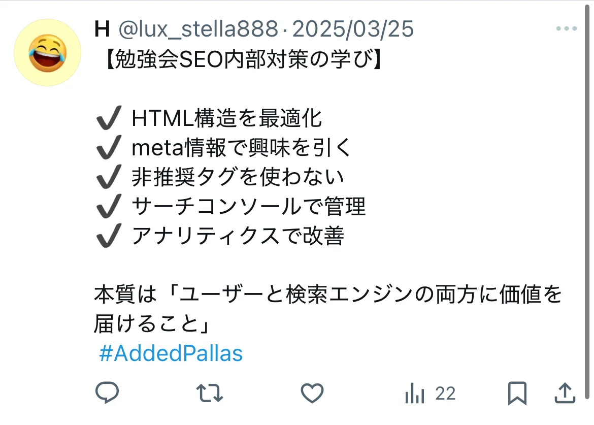 感想11の写真