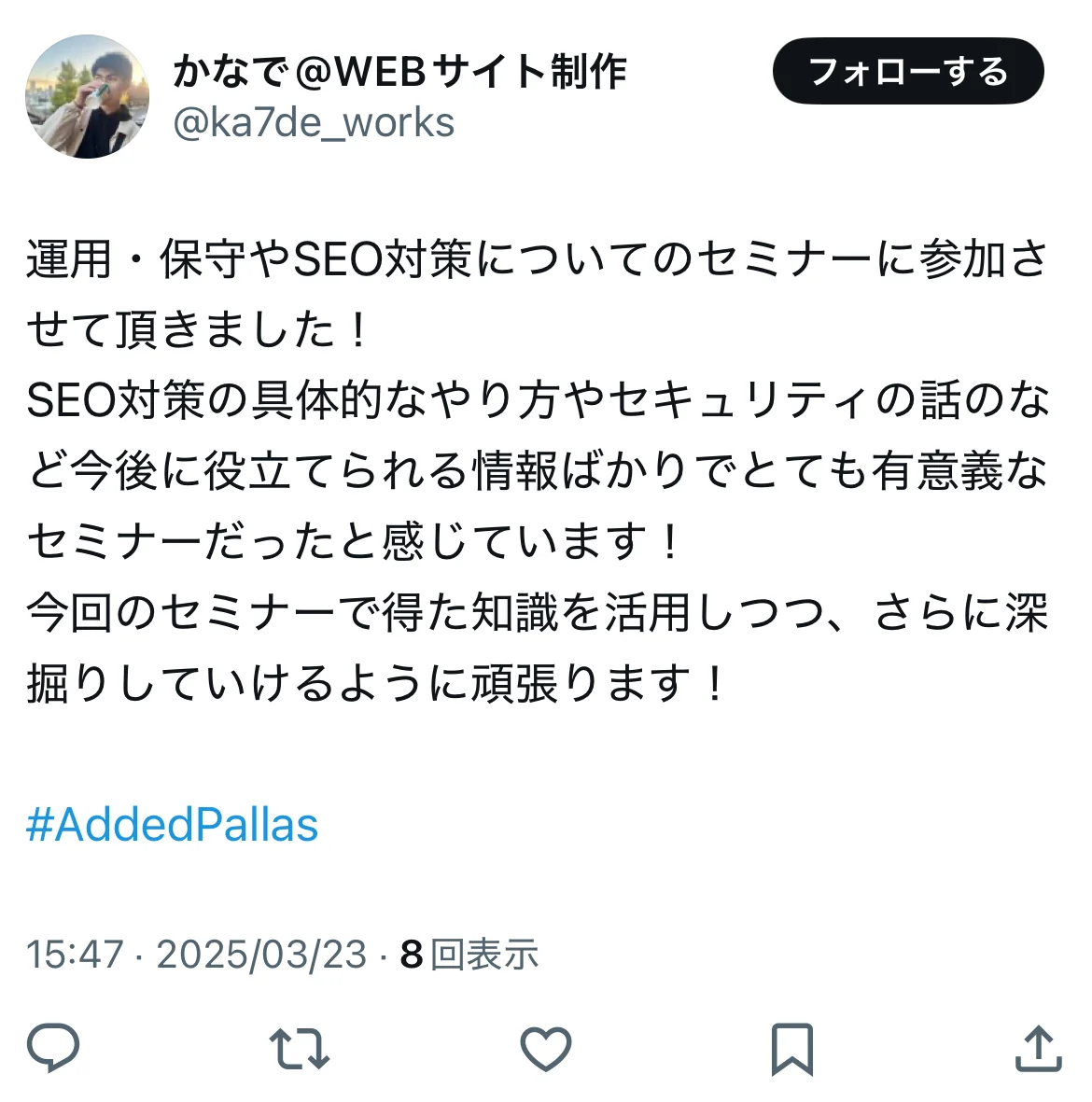感想13の写真