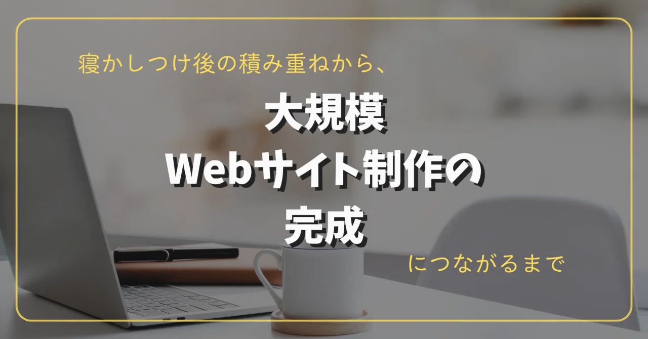 記事サムネイル
