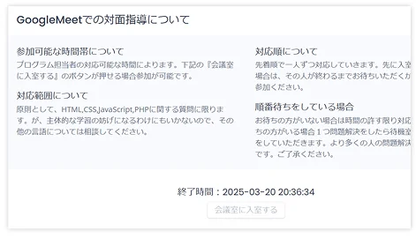 1on1セミナー