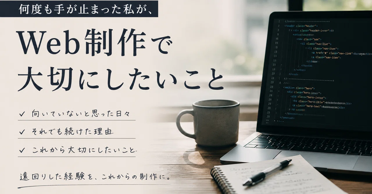 記事サムネイル