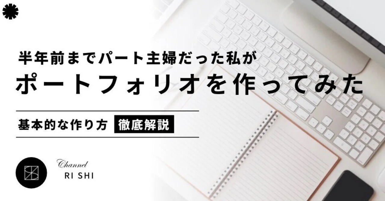 記事サムネイル