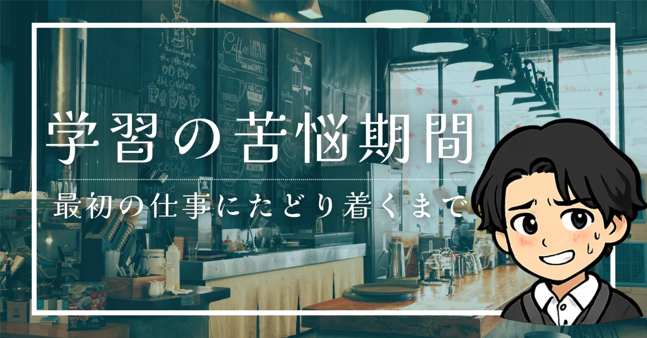記事サムネイル