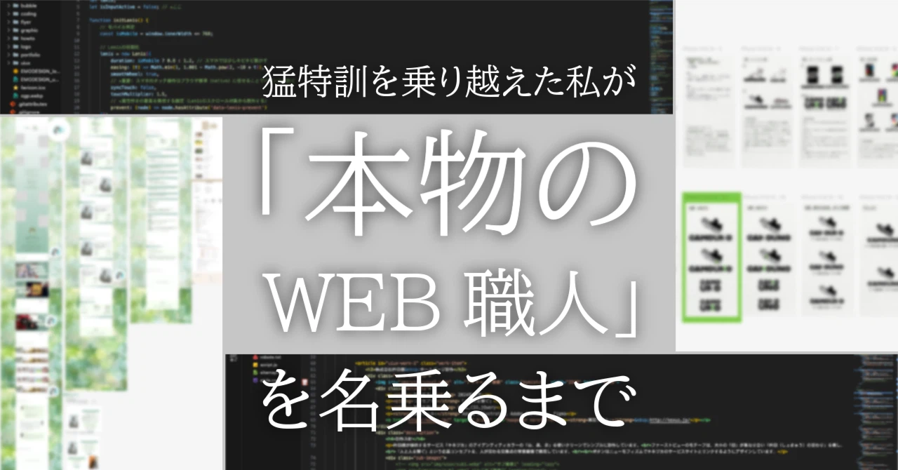 記事サムネイル