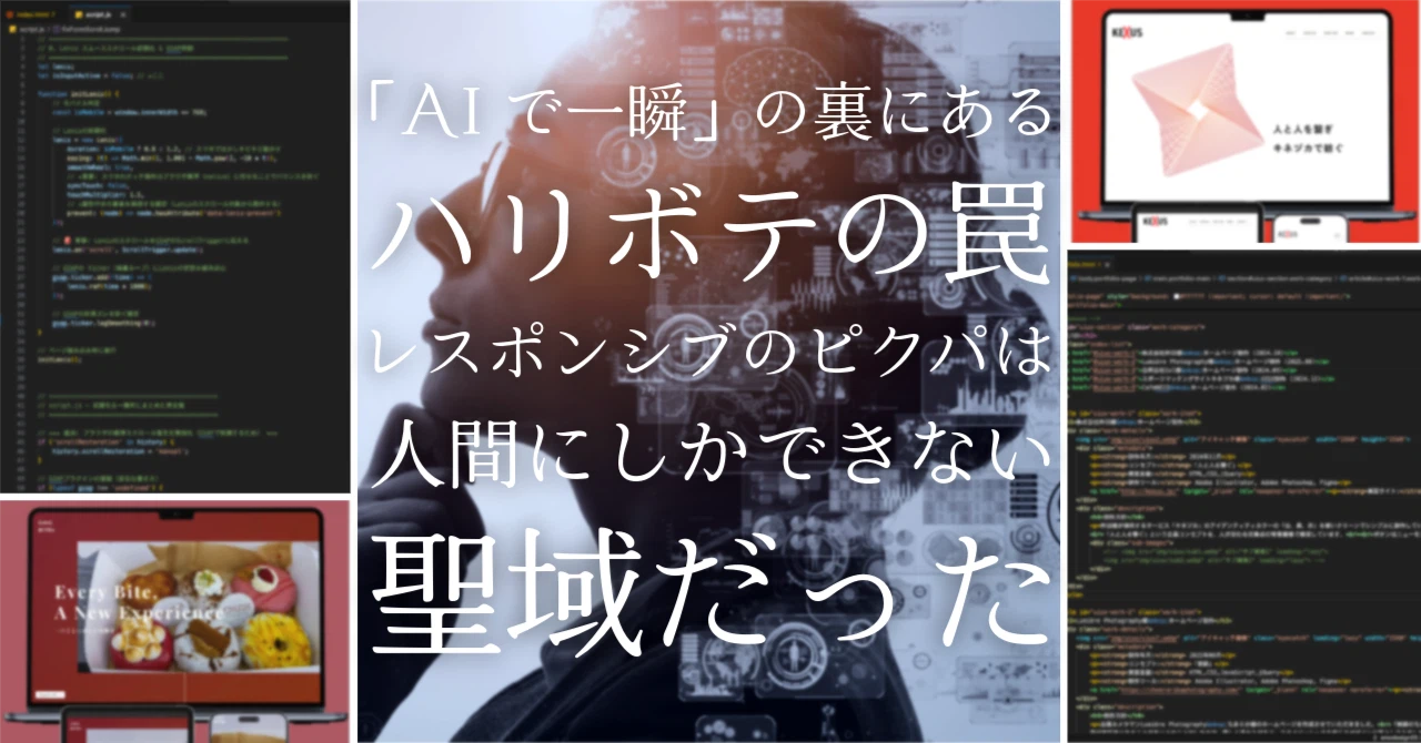 記事サムネイル