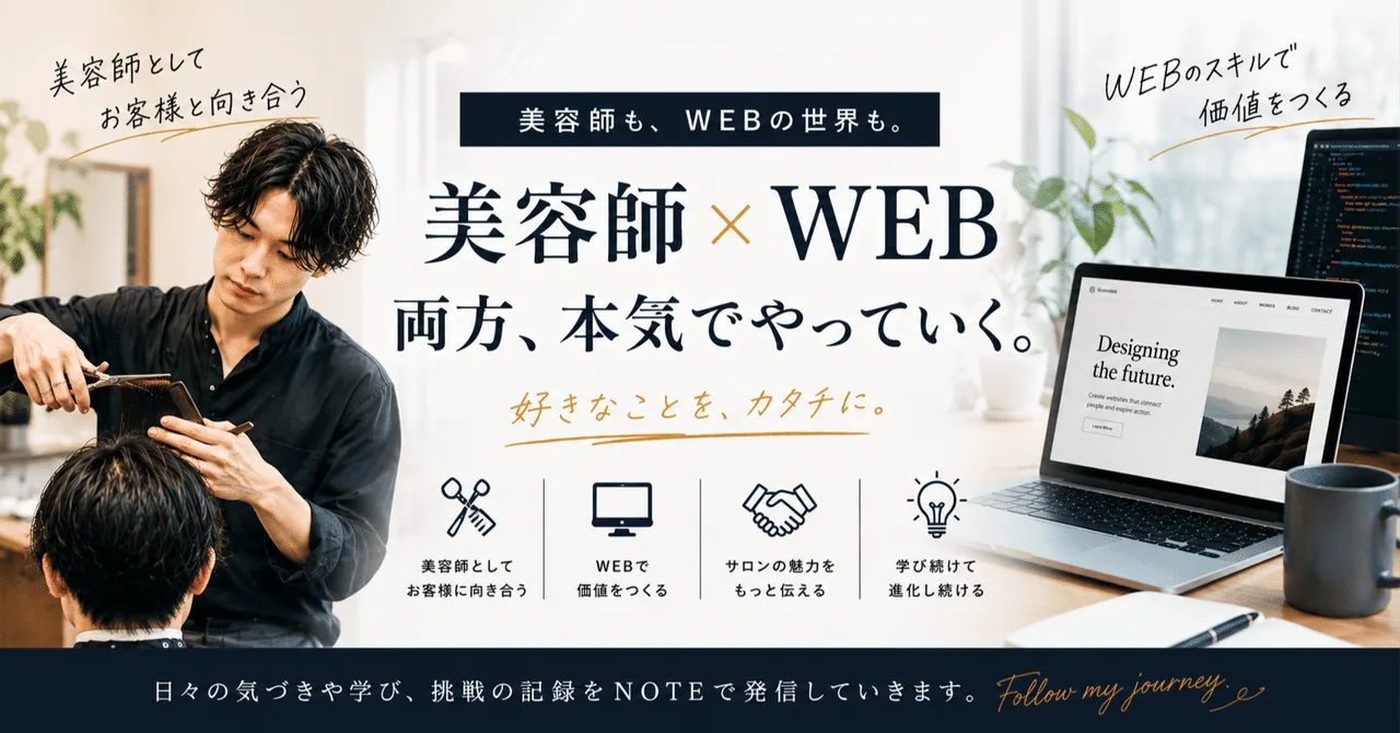 記事サムネイル